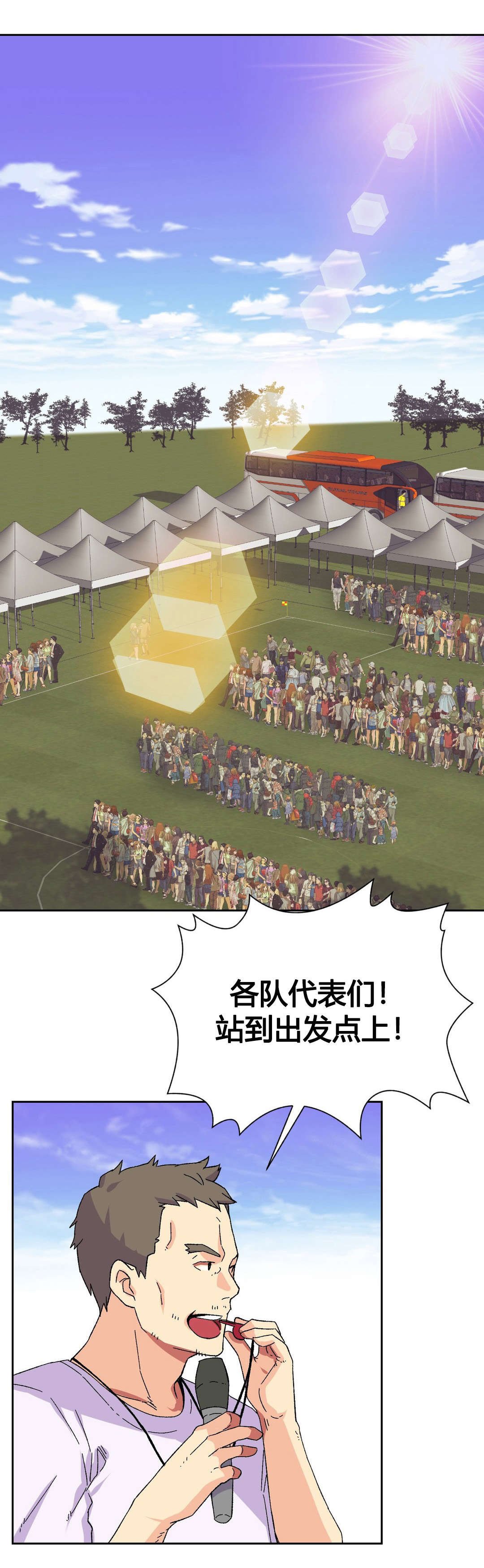 第19章：活动