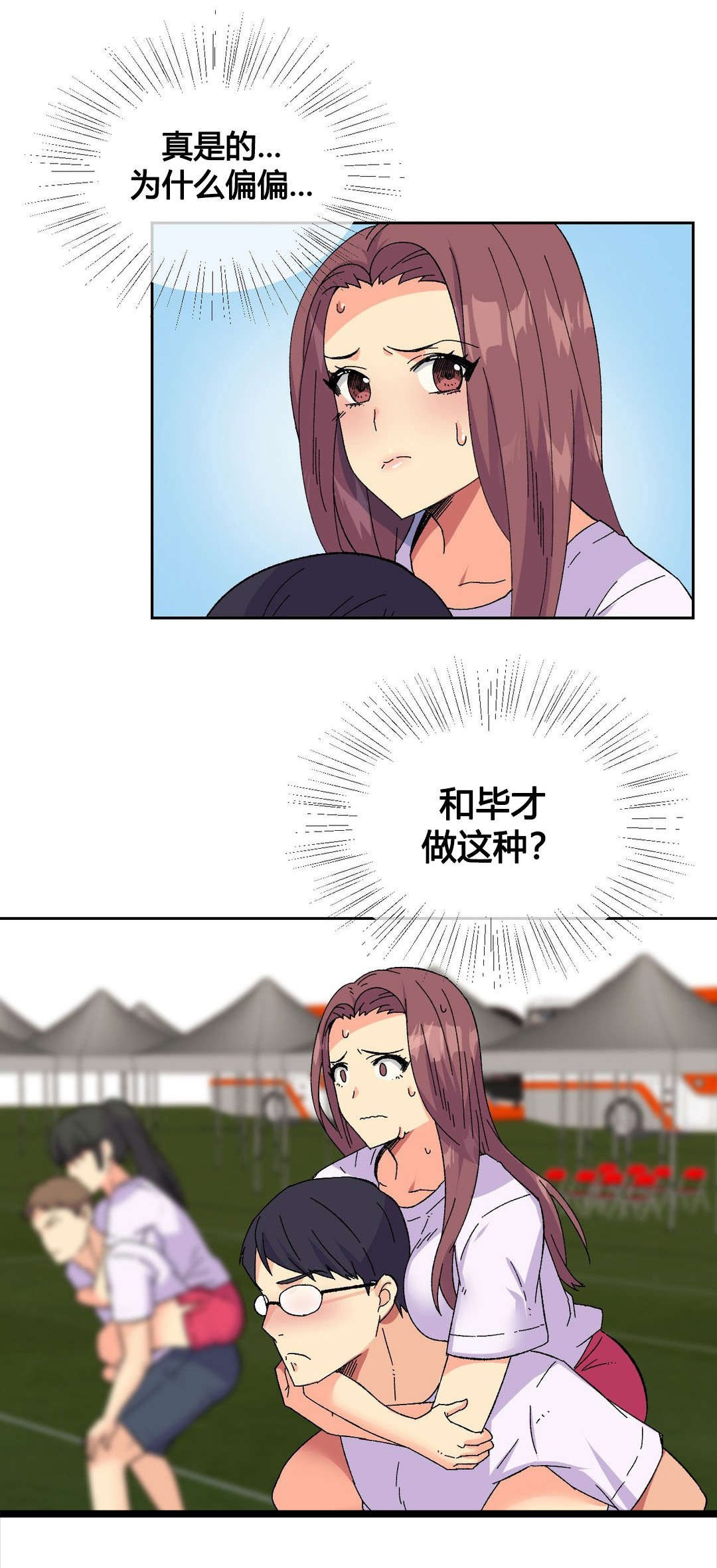 第19章：活动