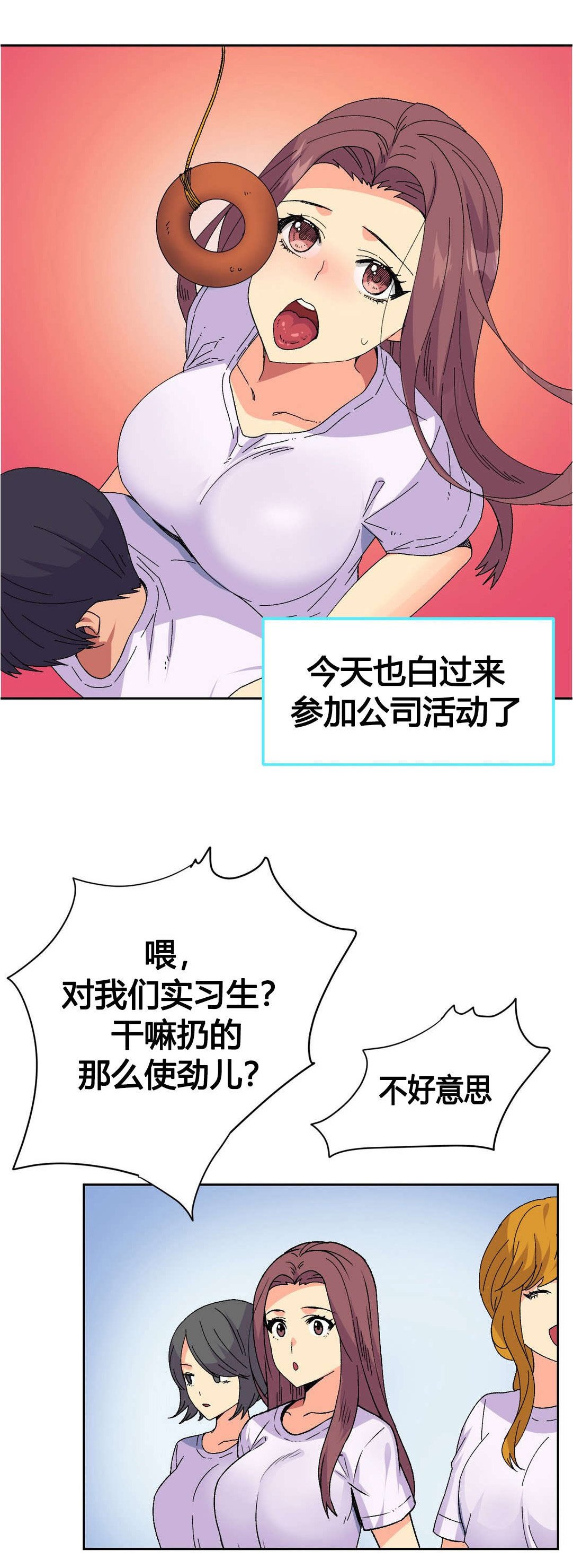 第19章：活动