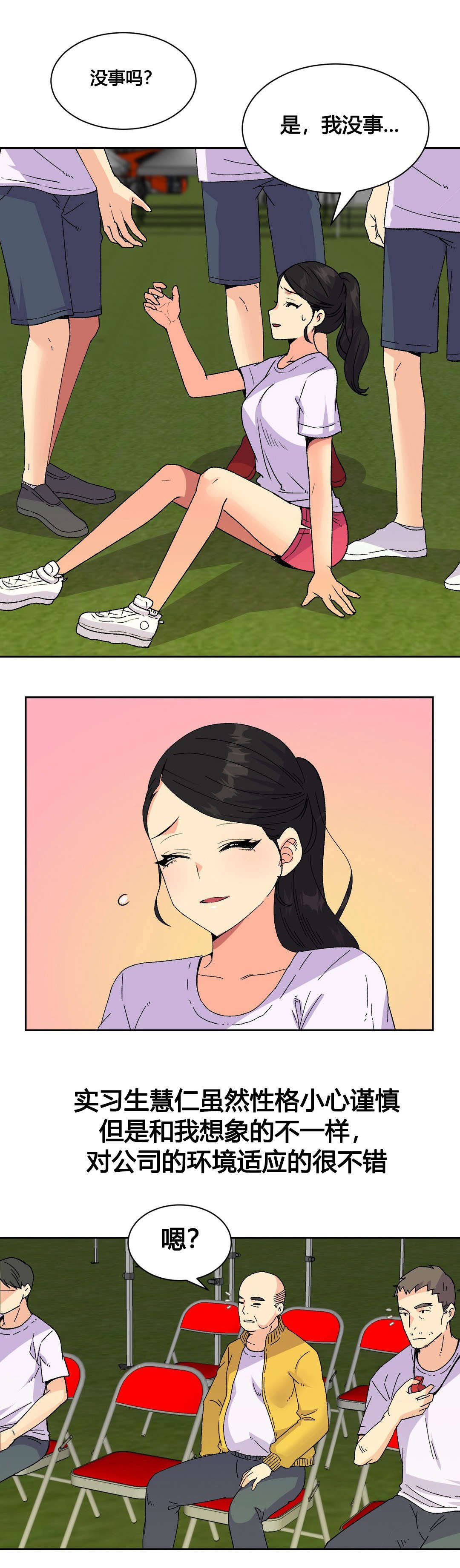 第19章：活动