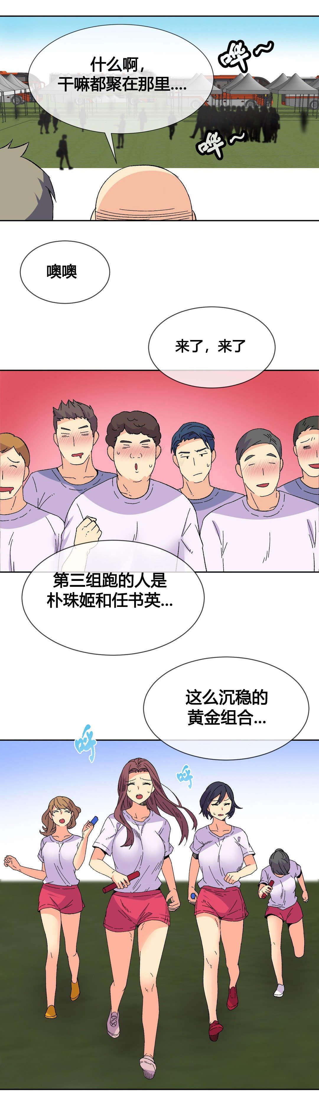 第19章：活动