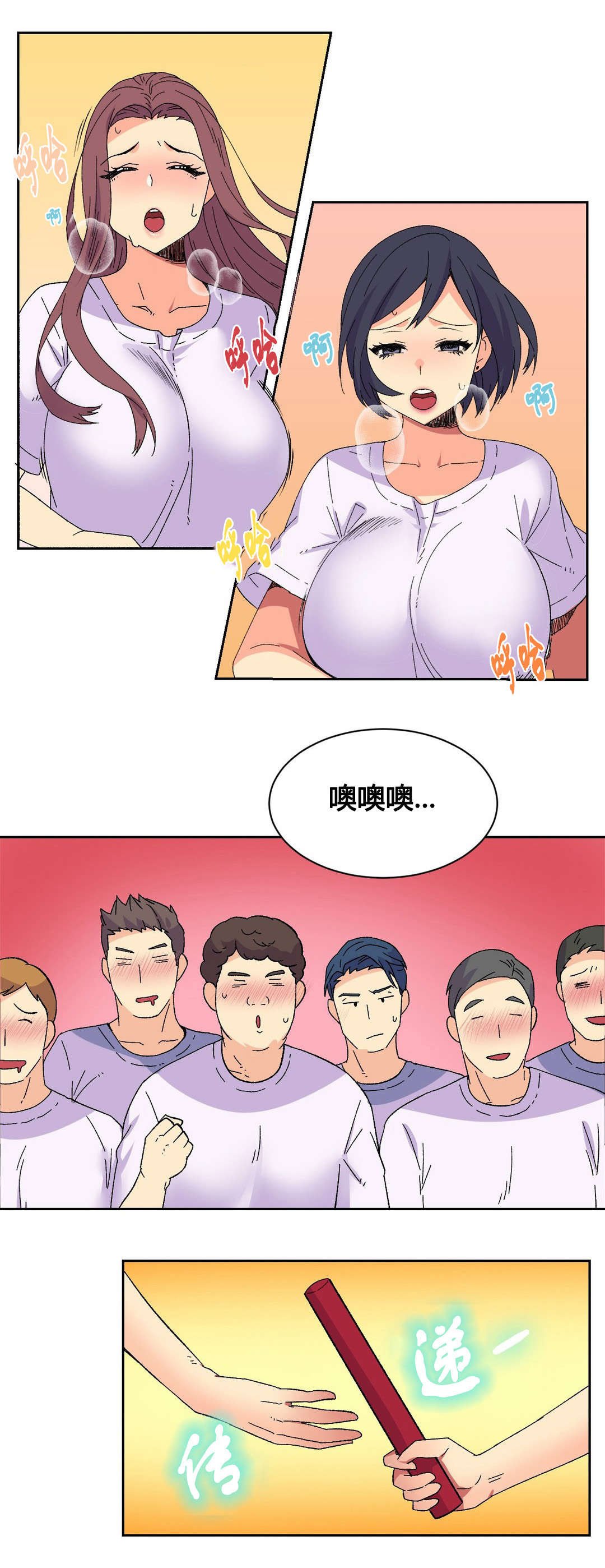 第19章：活动