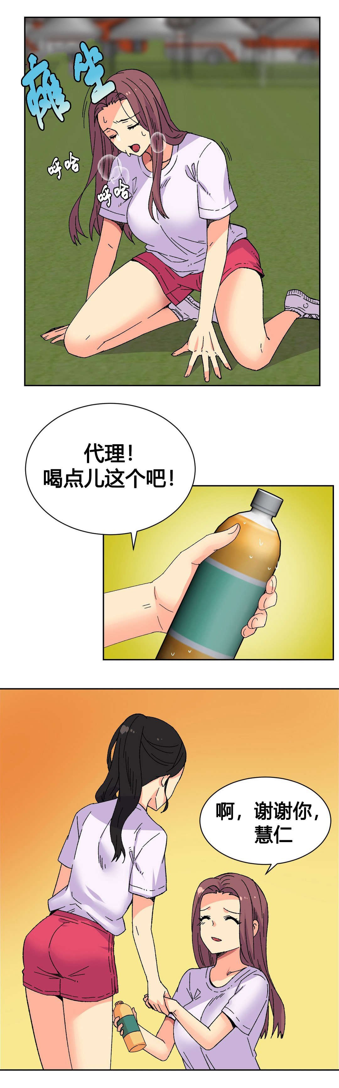 第19章：活动