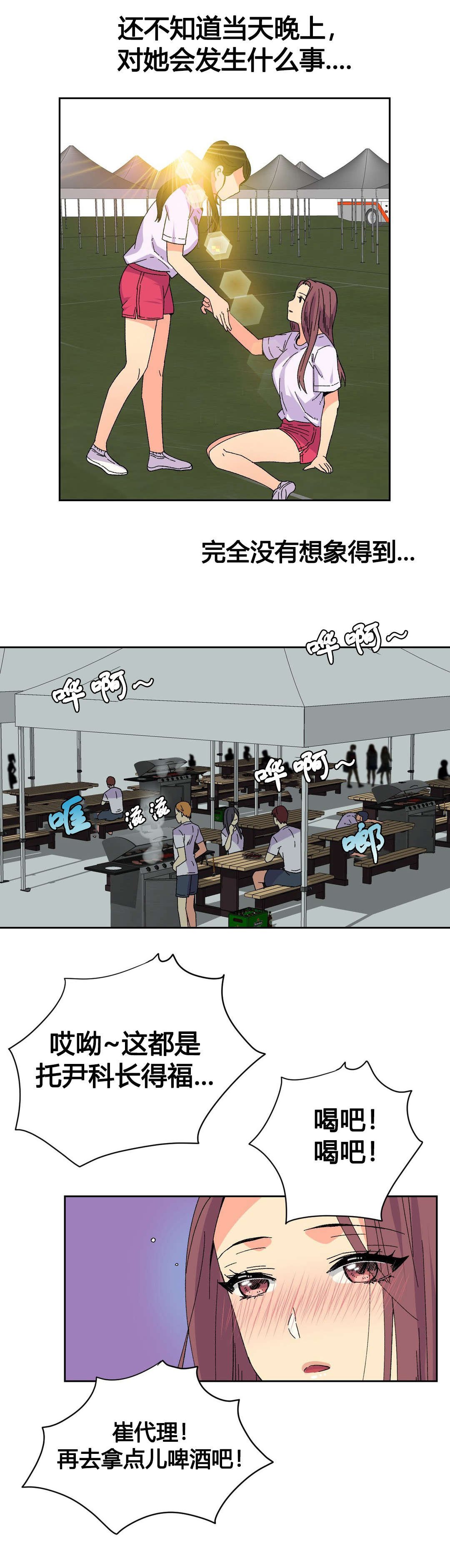 第19章：活动