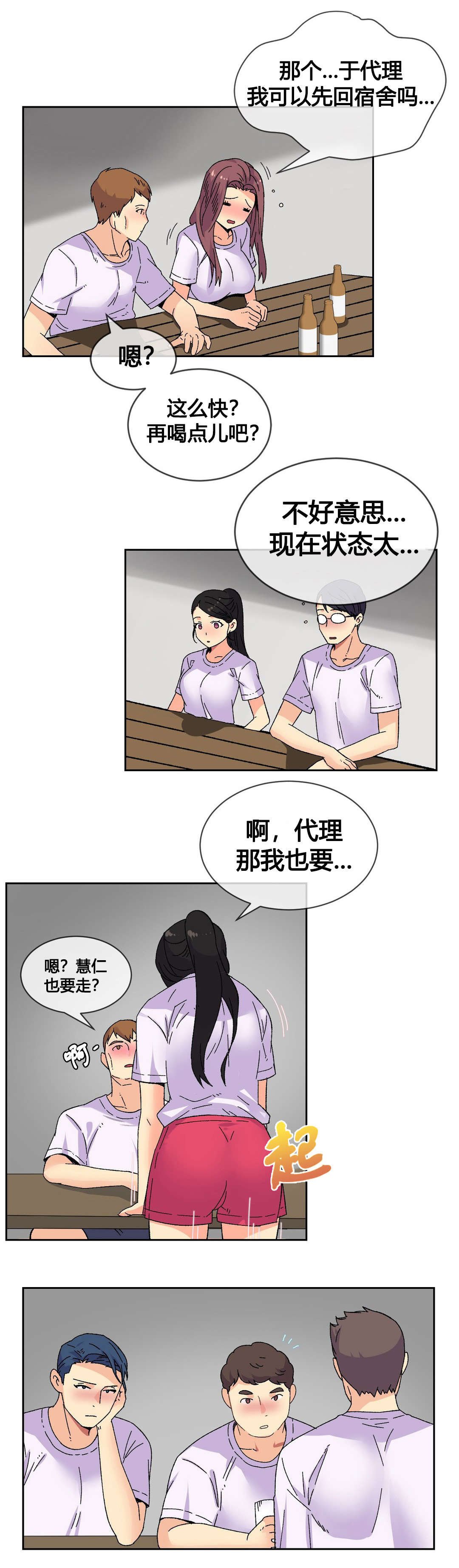 第19章：活动