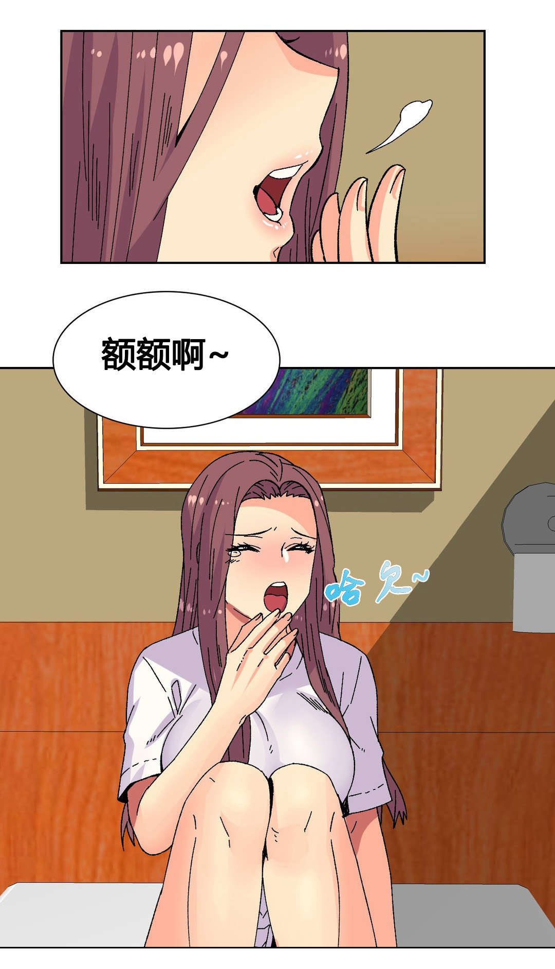第20章：惠仁