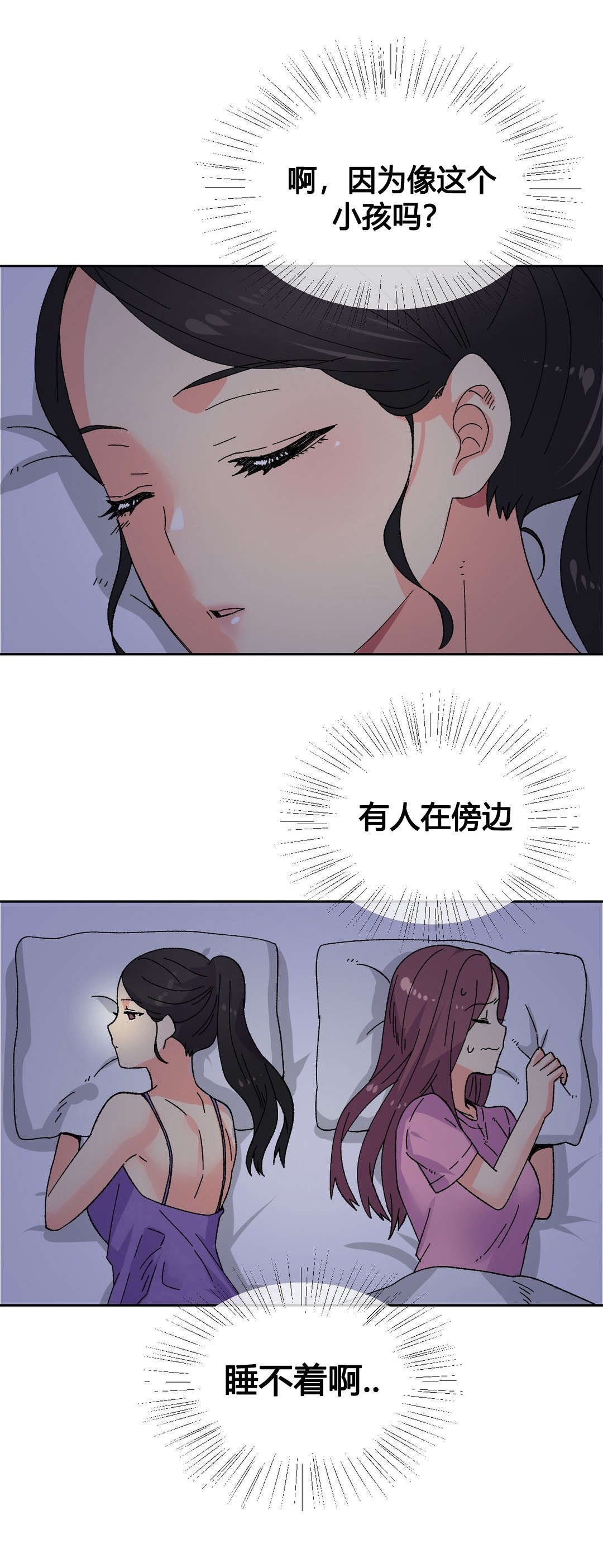 第20章：惠仁
