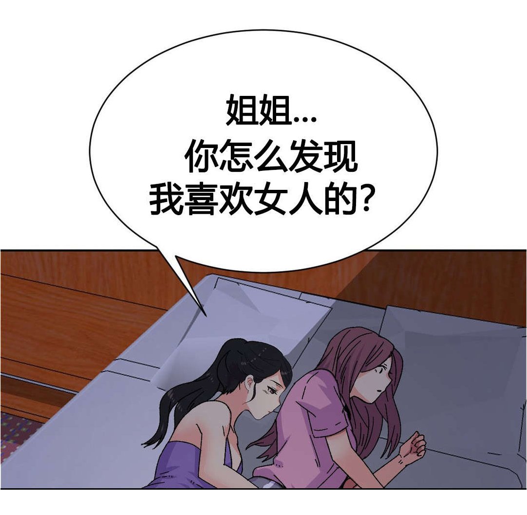 第20章：惠仁