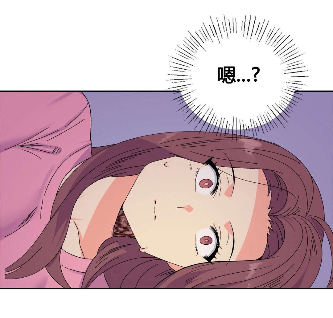 第21章：特殊感情