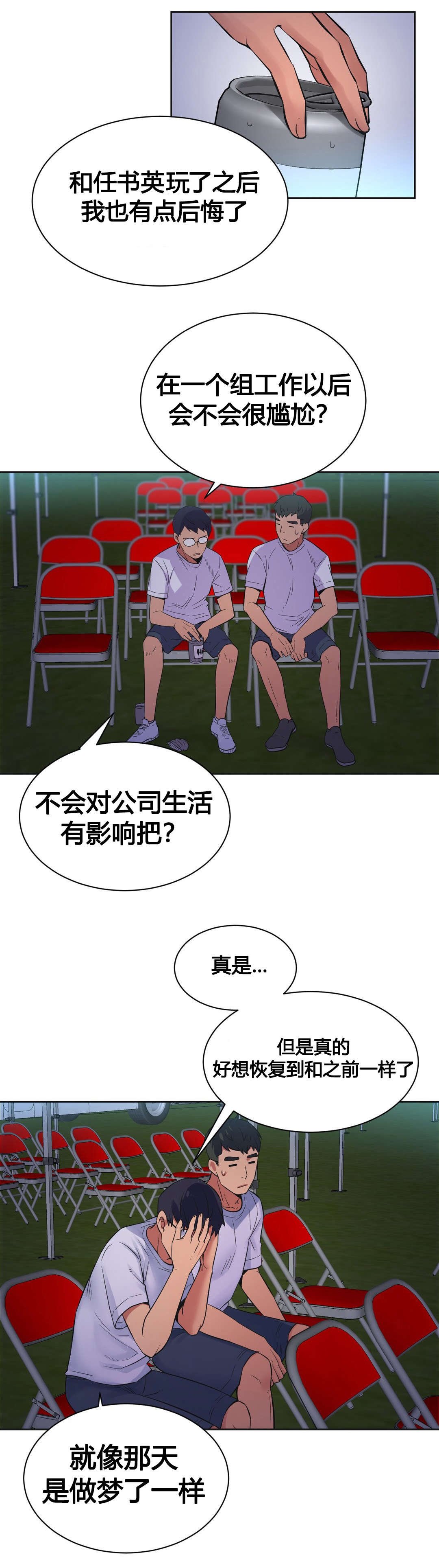 第22章：开始