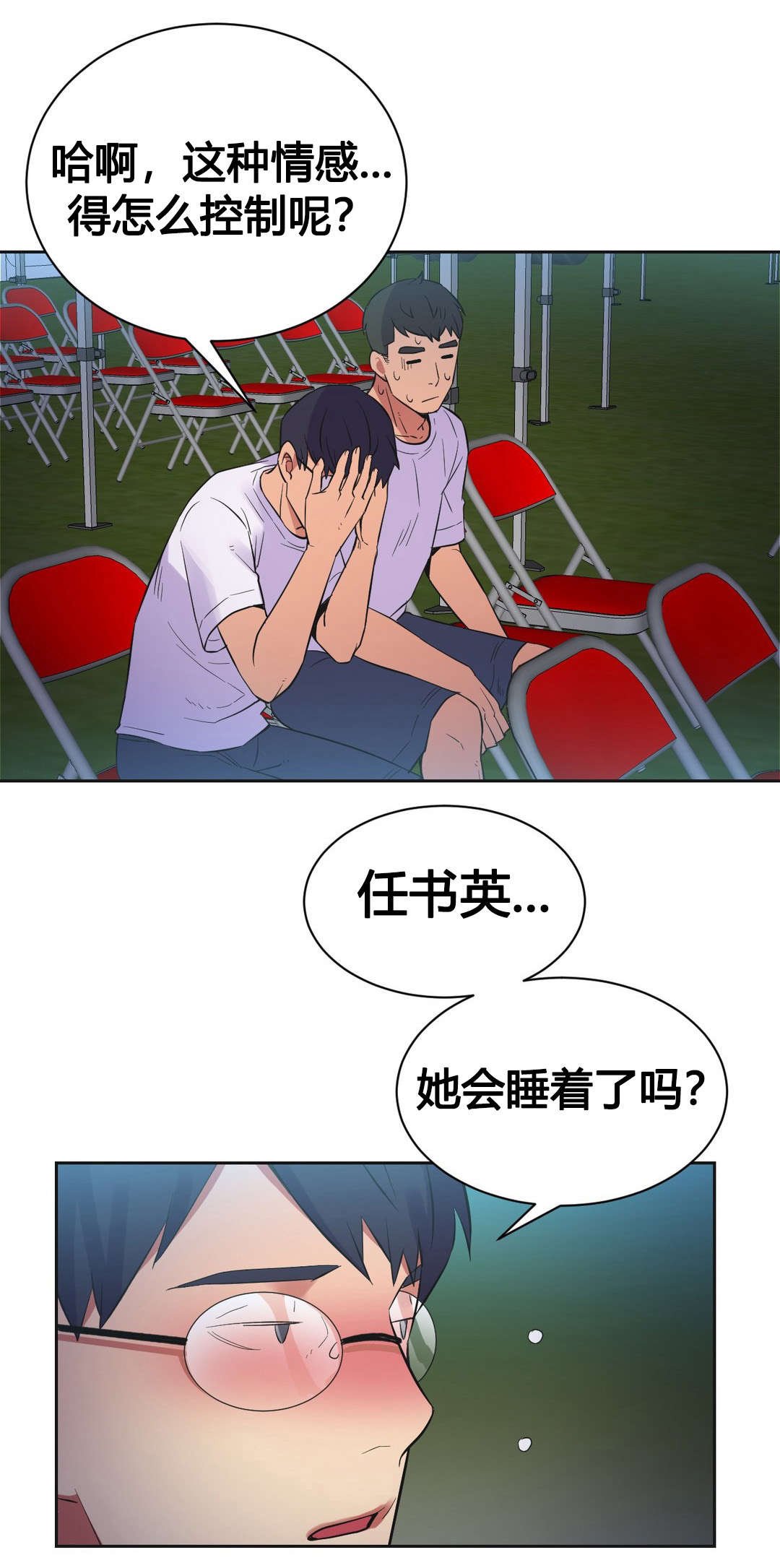 第22章：开始