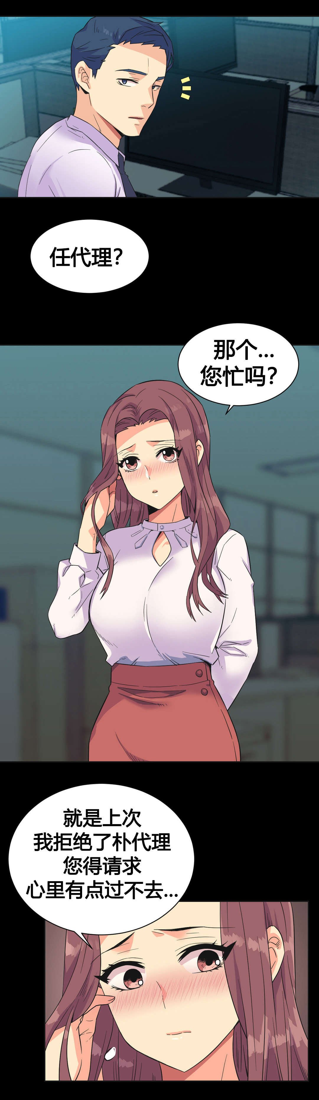 第23章：梦