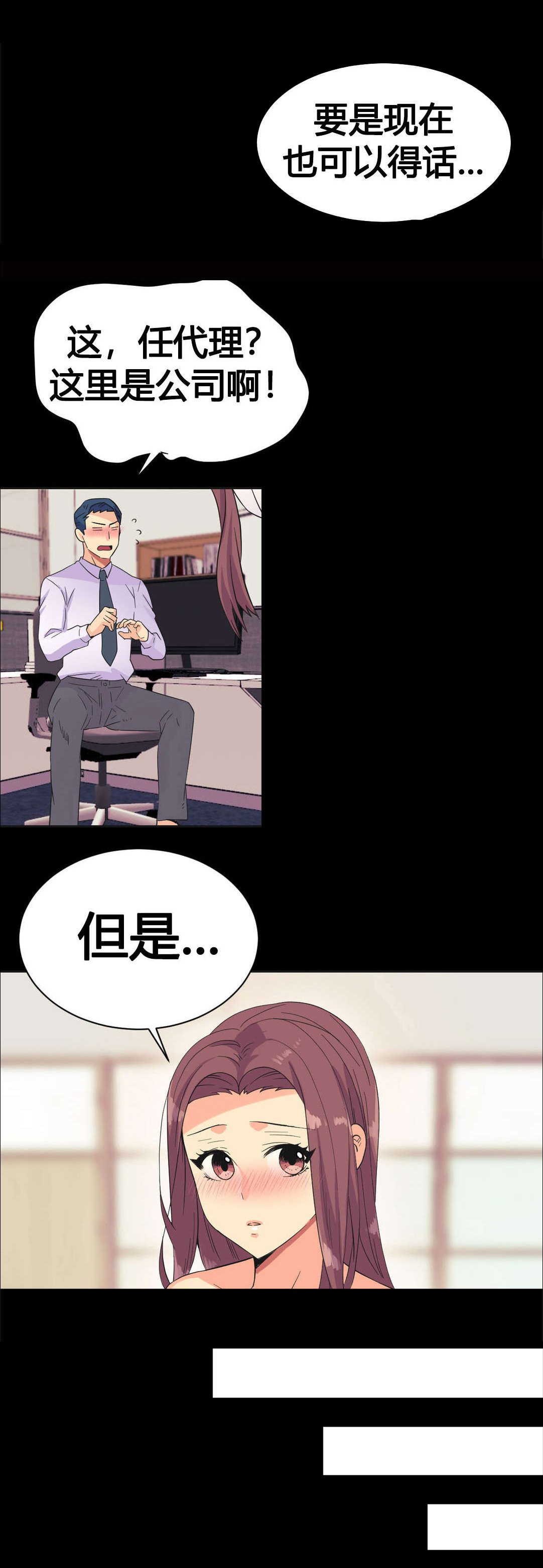 第23章：梦