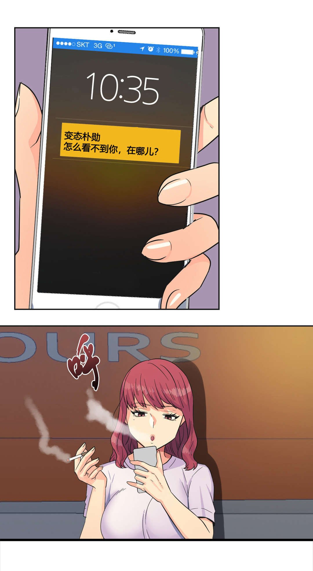第23章：梦