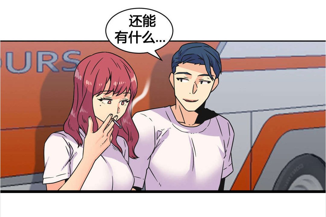 第24章：刺激