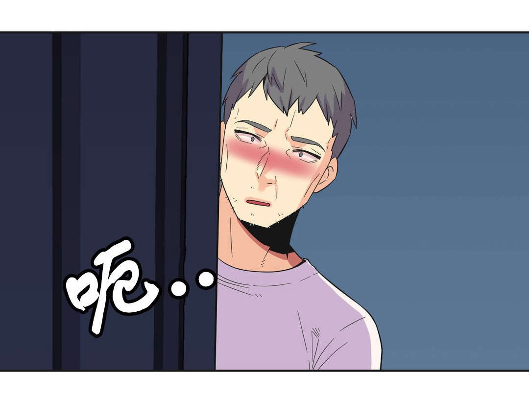 第25章：碰见