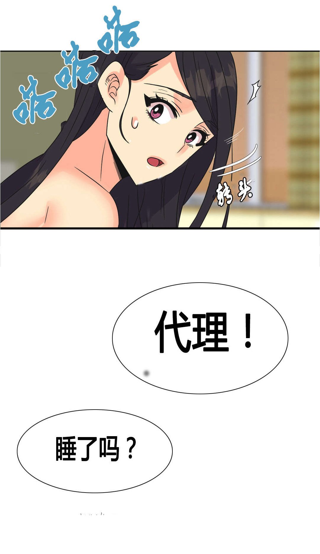 第26章：复杂的关系