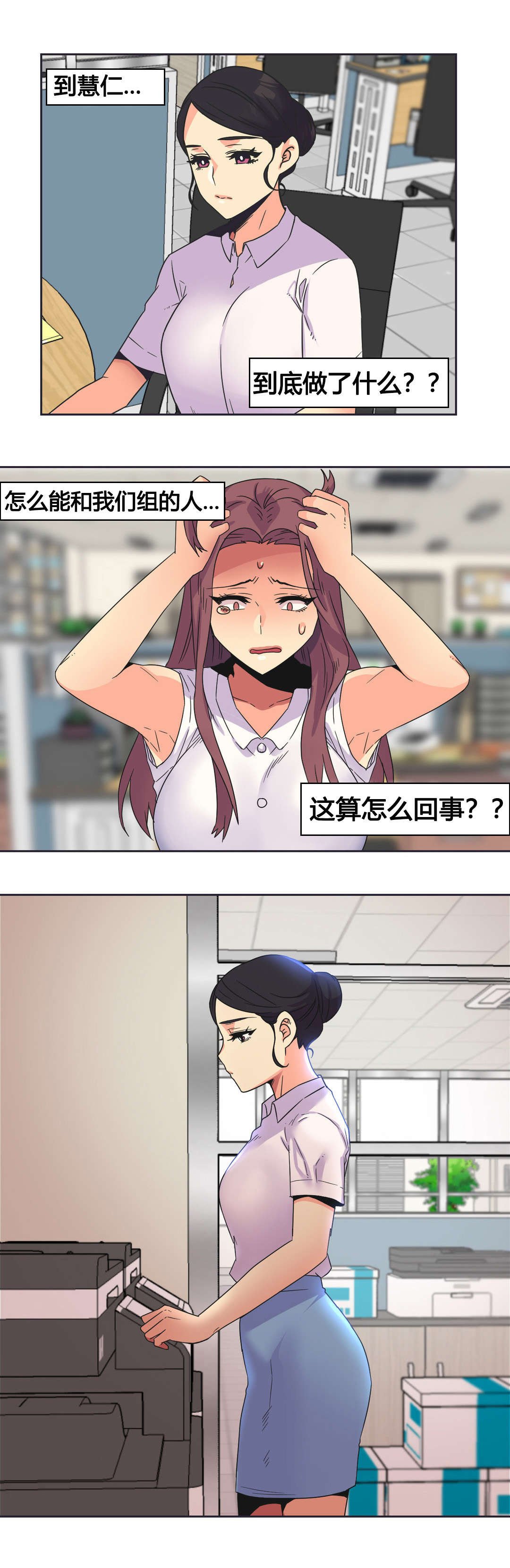 第26章：复杂的关系
