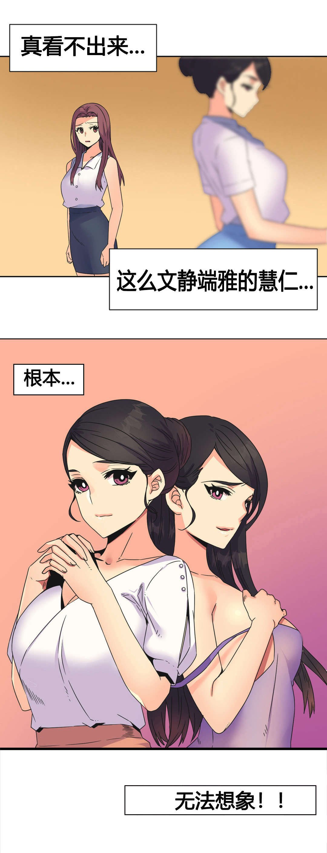 第26章：复杂的关系