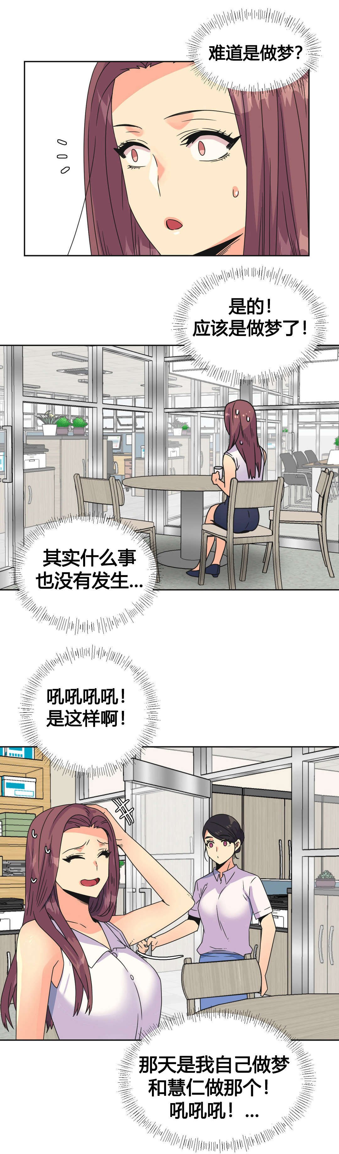 第26章：复杂的关系