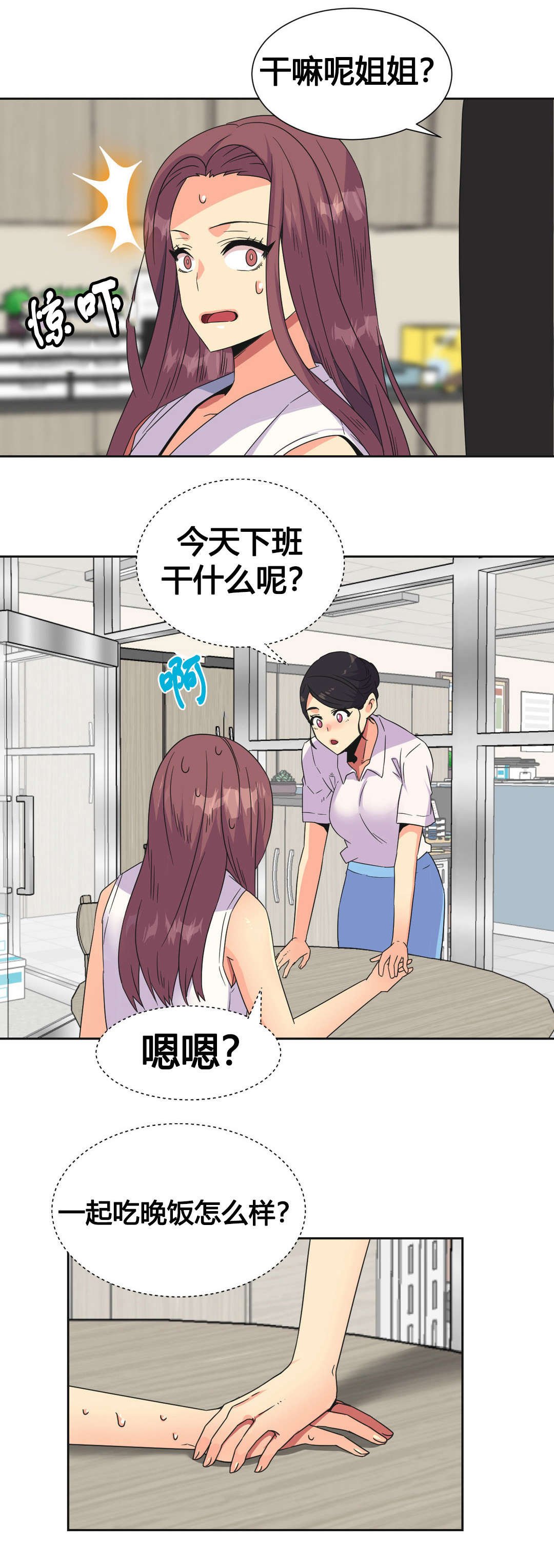 第26章：复杂的关系
