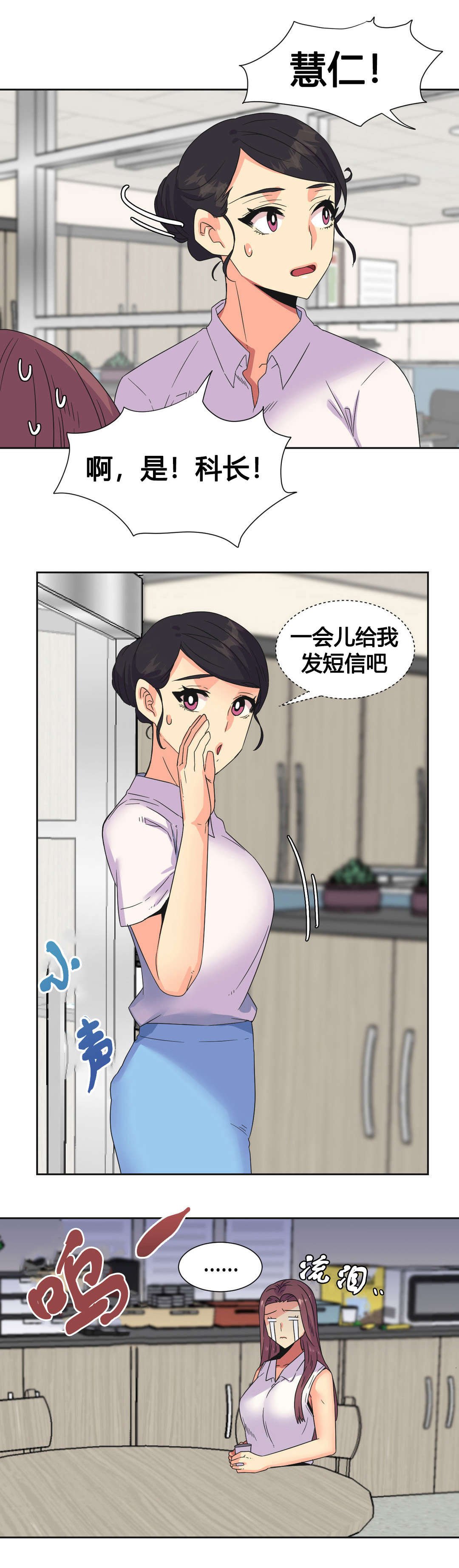 第26章：复杂的关系