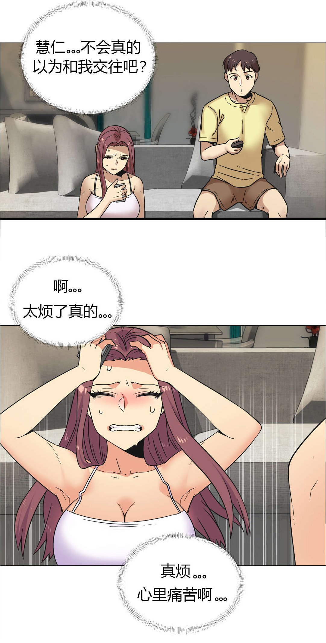 第27章：部长