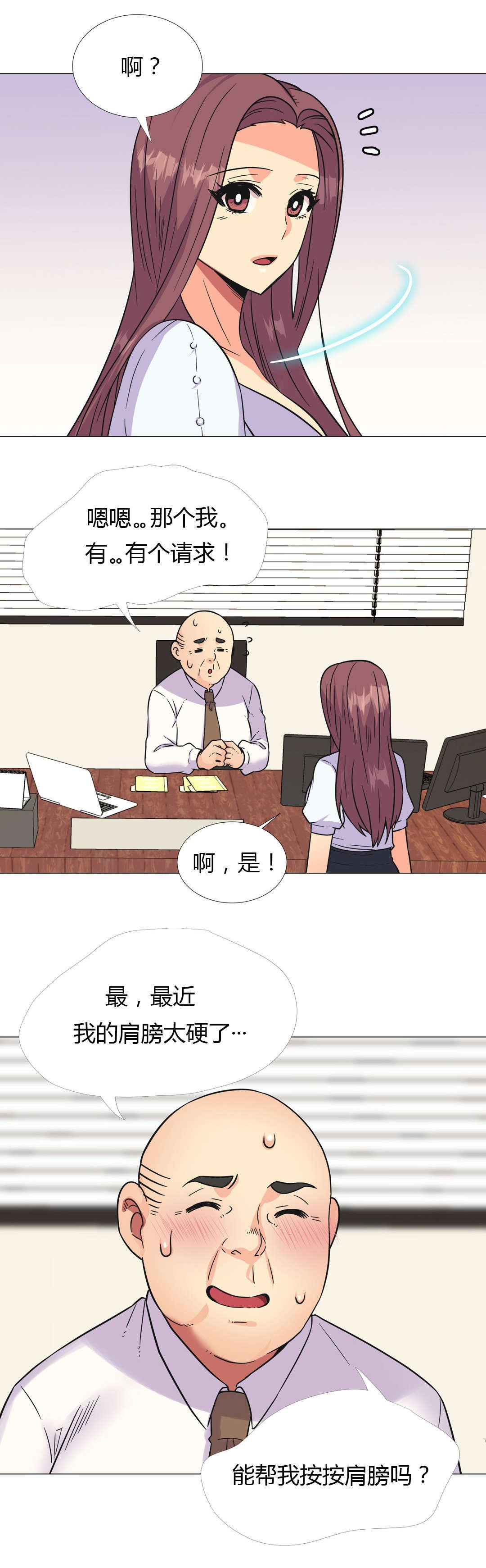 第27章：部长