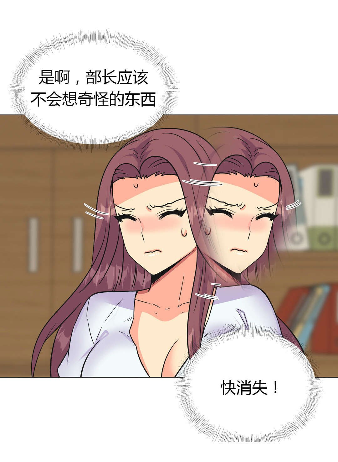 第27章：部长