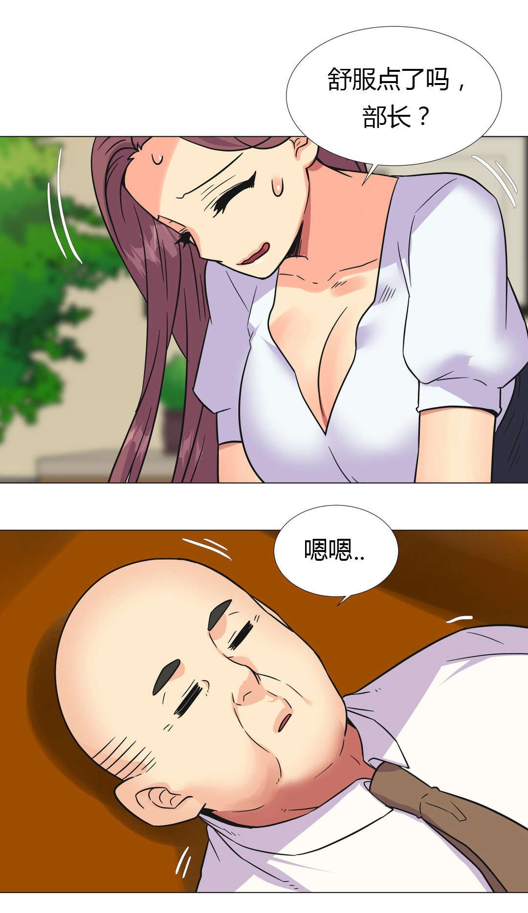 第27章：部长