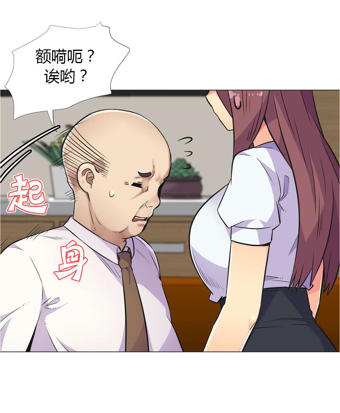 第28章：深夜来电