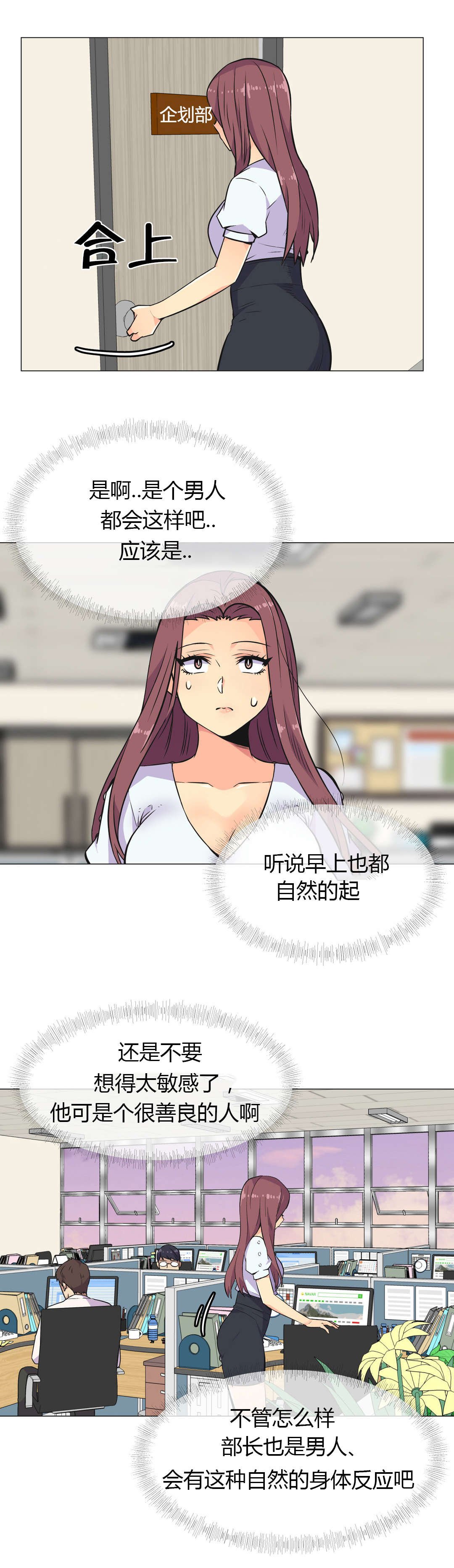 第28章：深夜来电