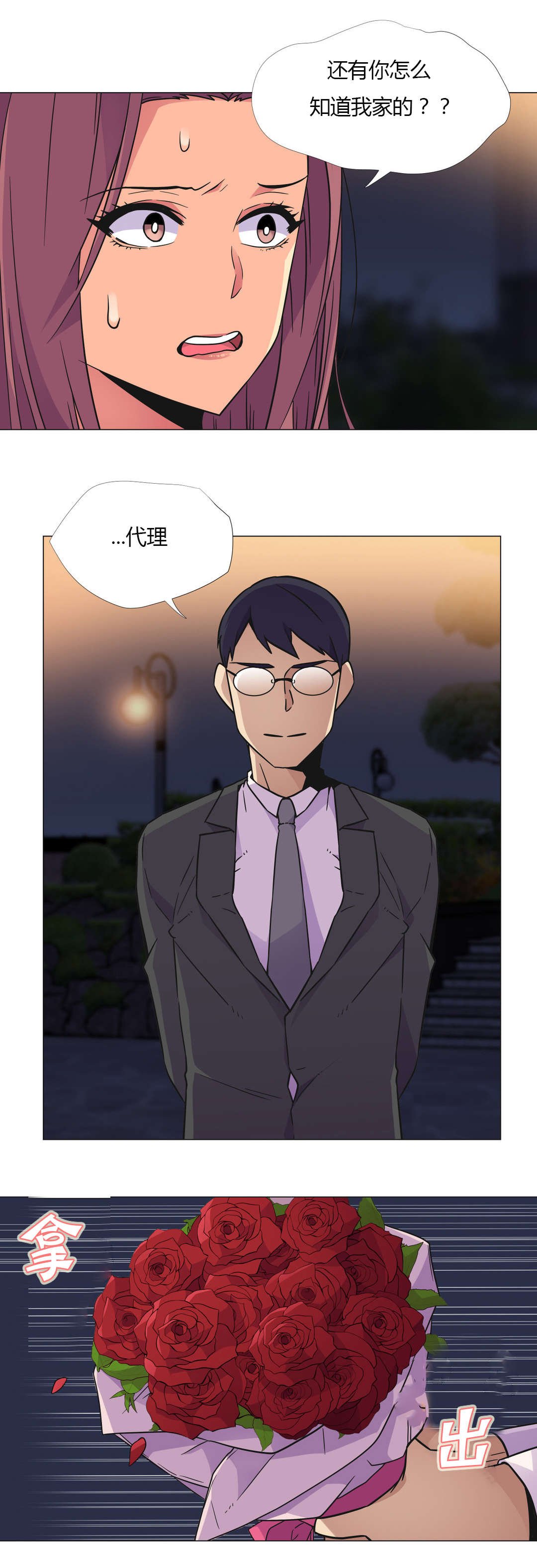 第29章：要求