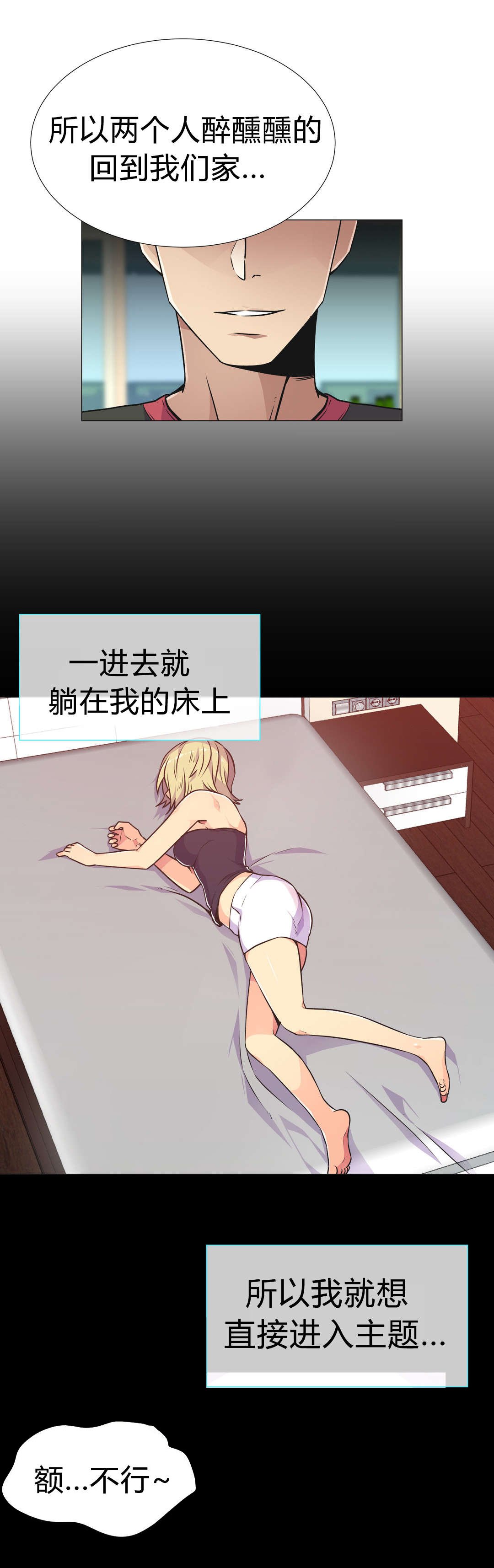 第29章：要求