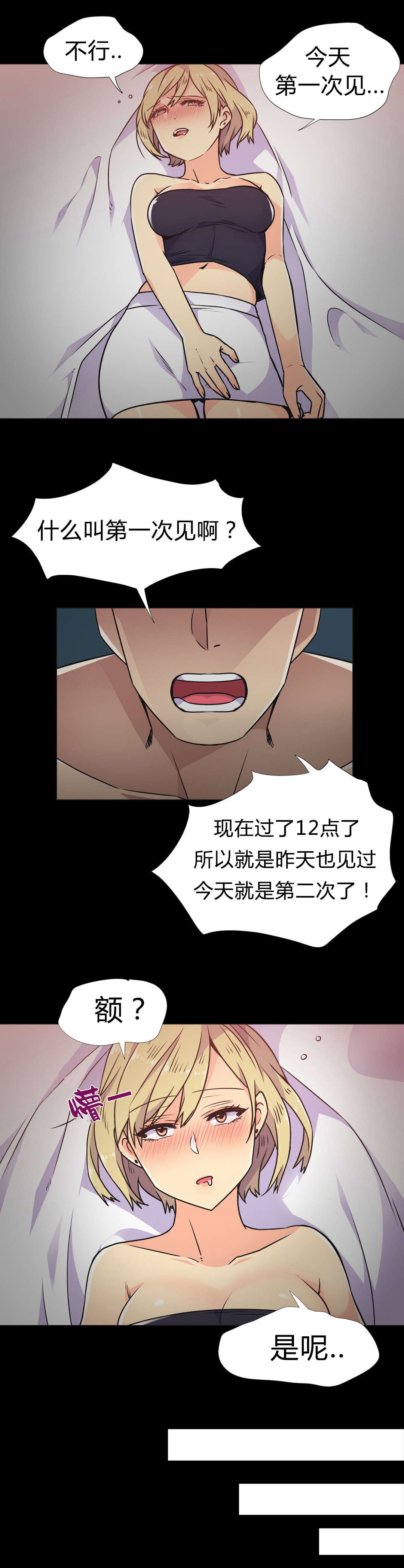 第29章：要求