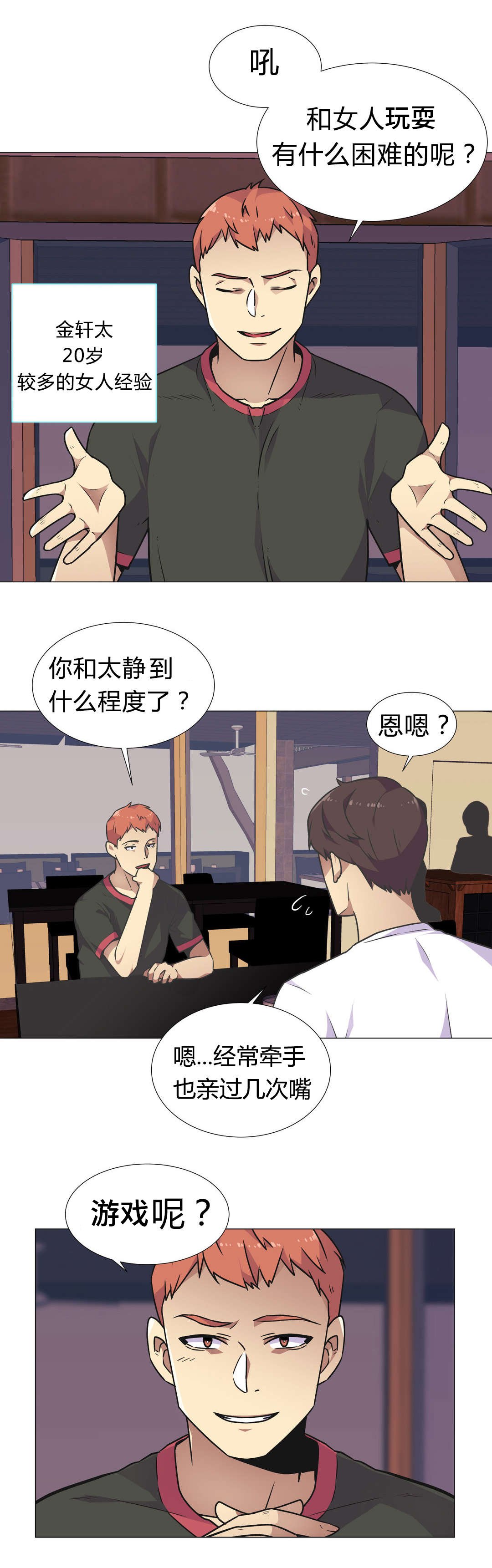 第29章：要求