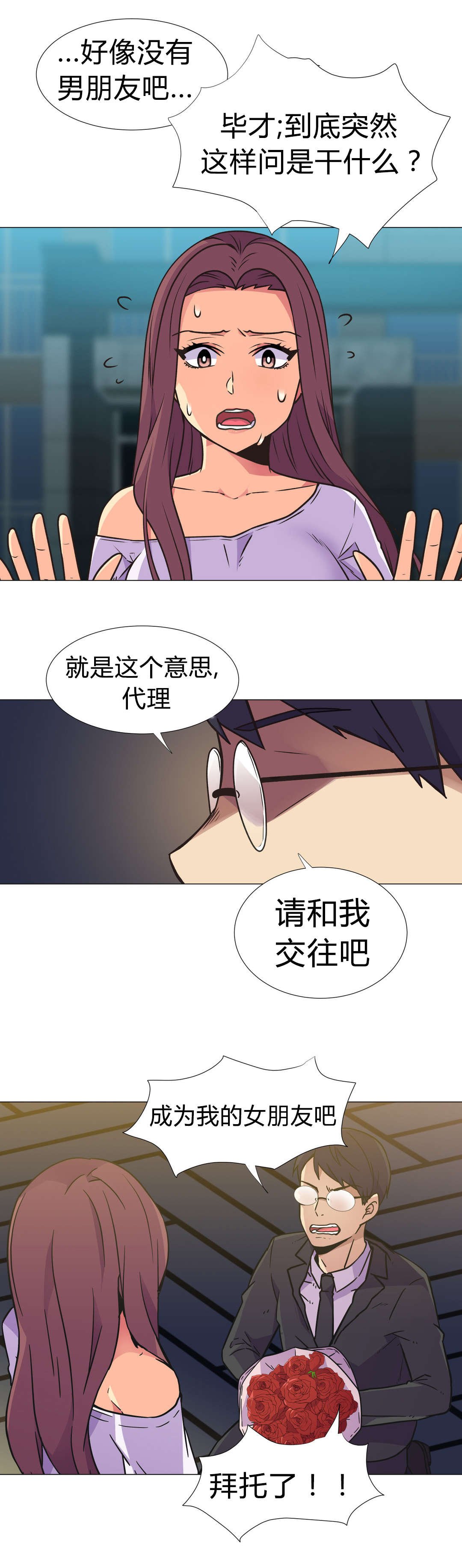 第29章：要求