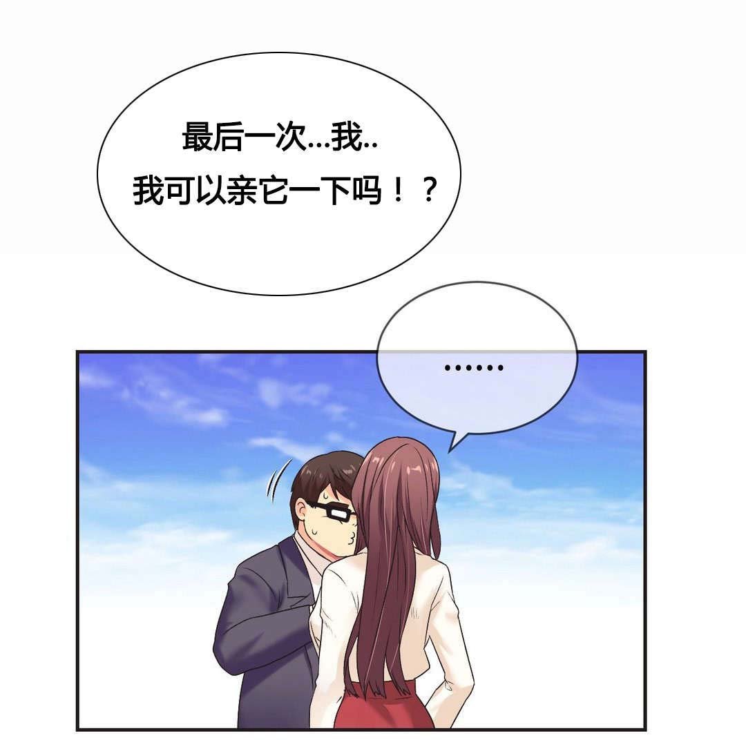第3章：最后