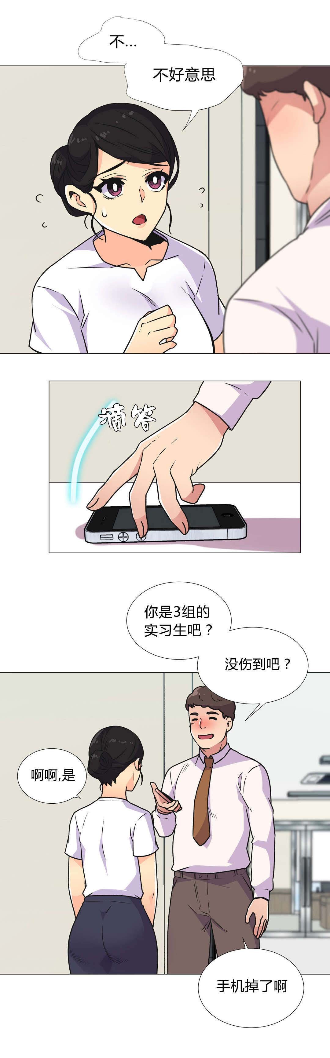 第31章：深夜计划