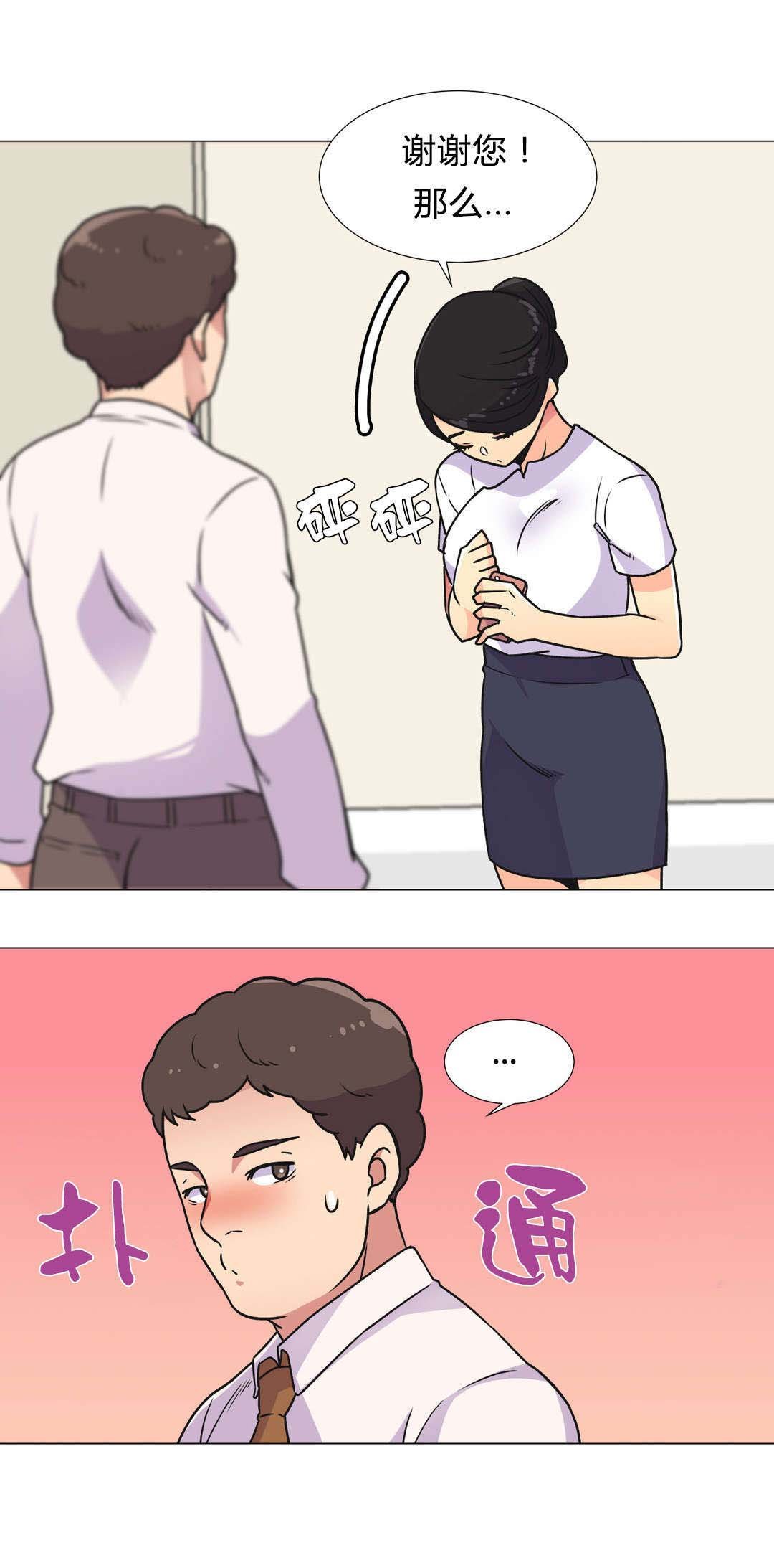 第31章：深夜计划