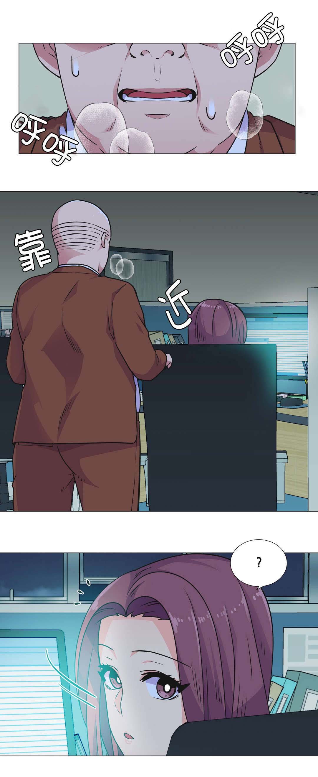第31章：深夜计划