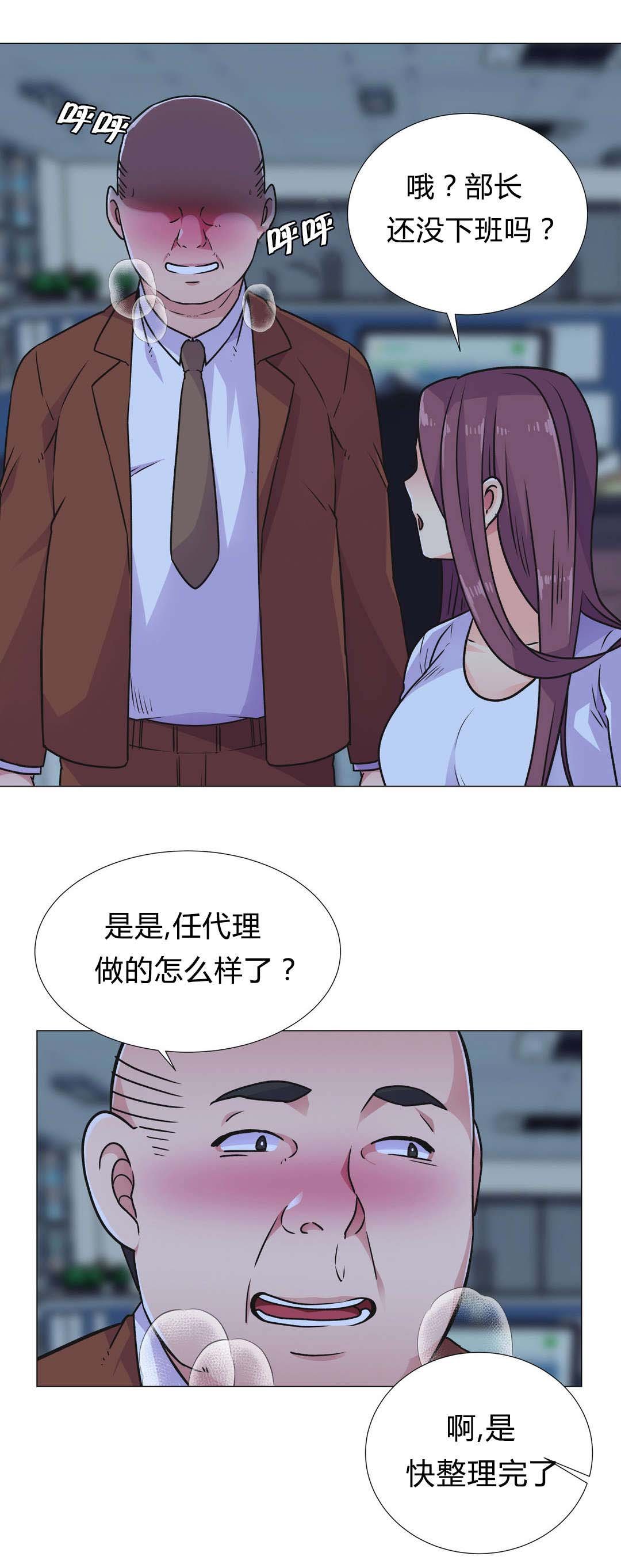 第32章：劣质品