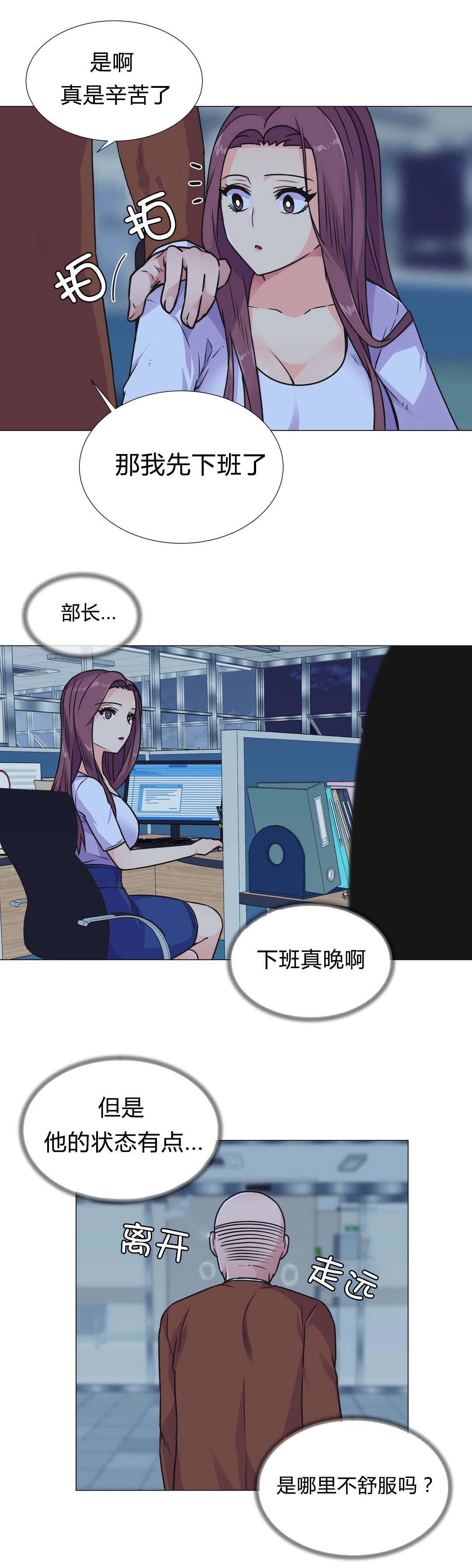 第32章：劣质品