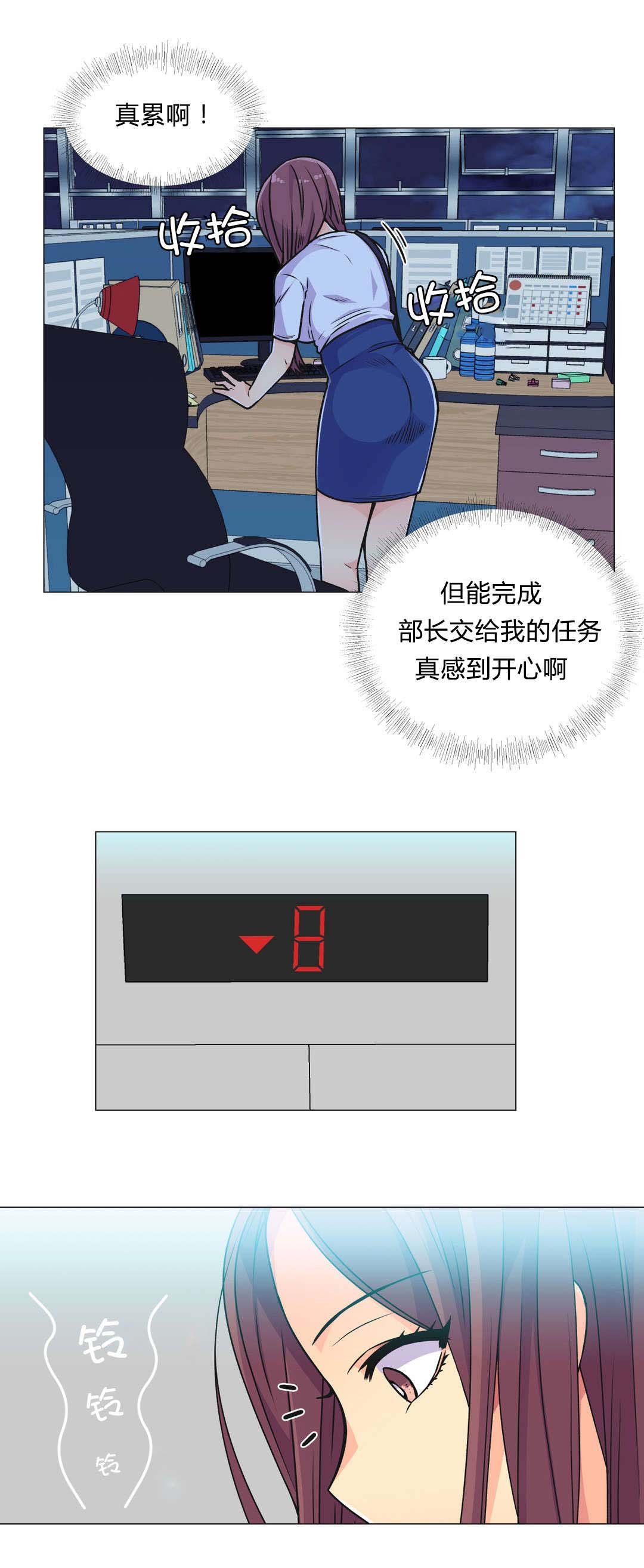 第32章：劣质品