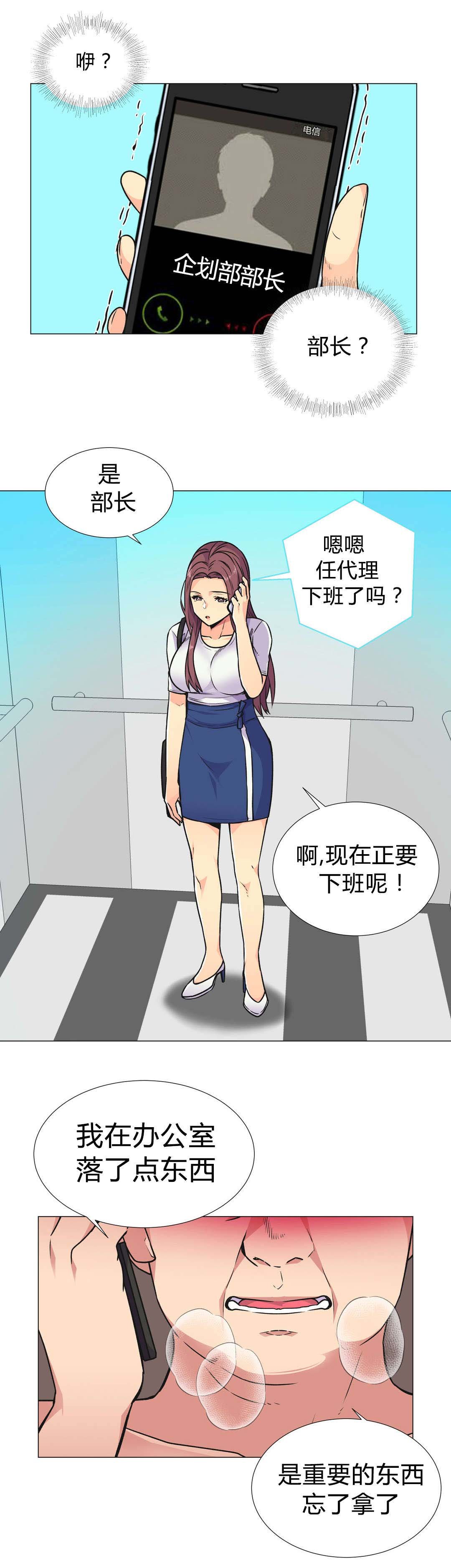 第32章：劣质品