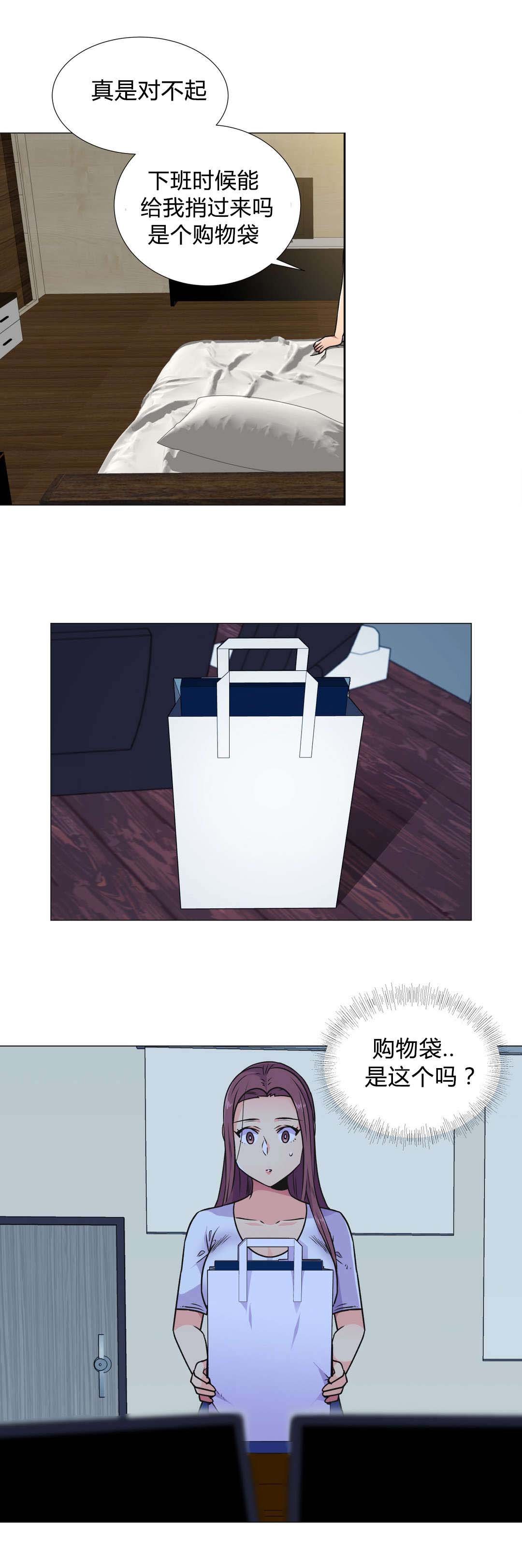 第32章：劣质品