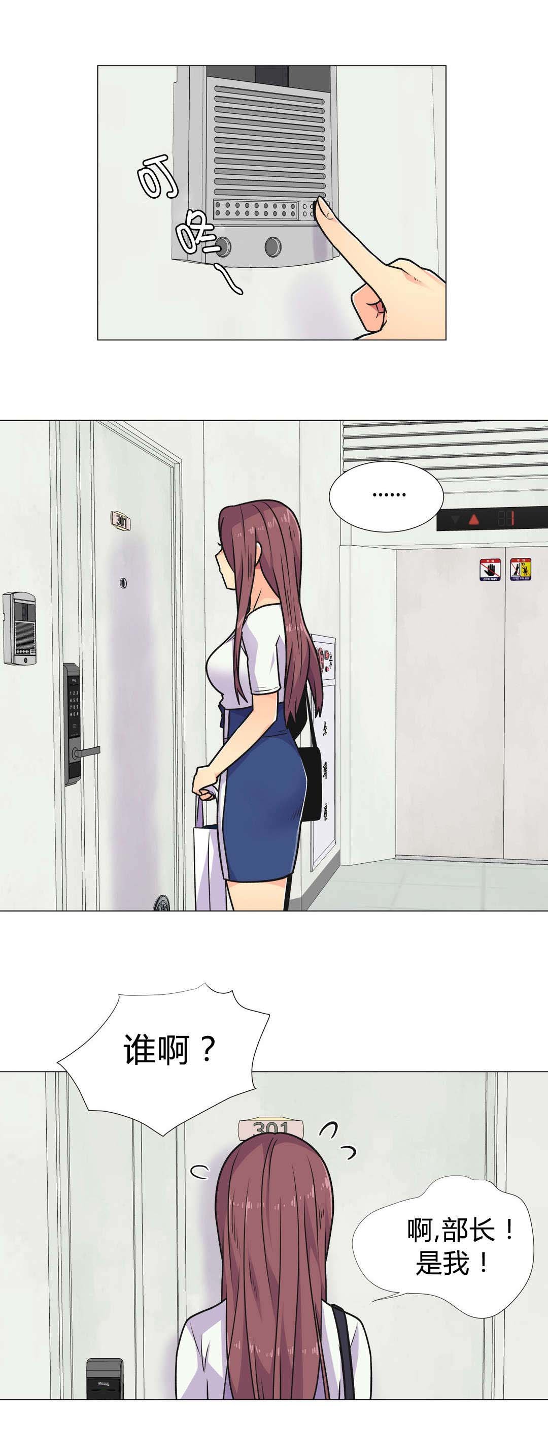 第32章：劣质品