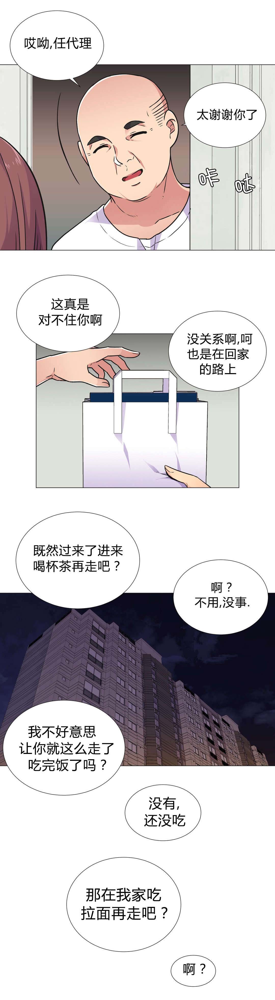 第32章：劣质品