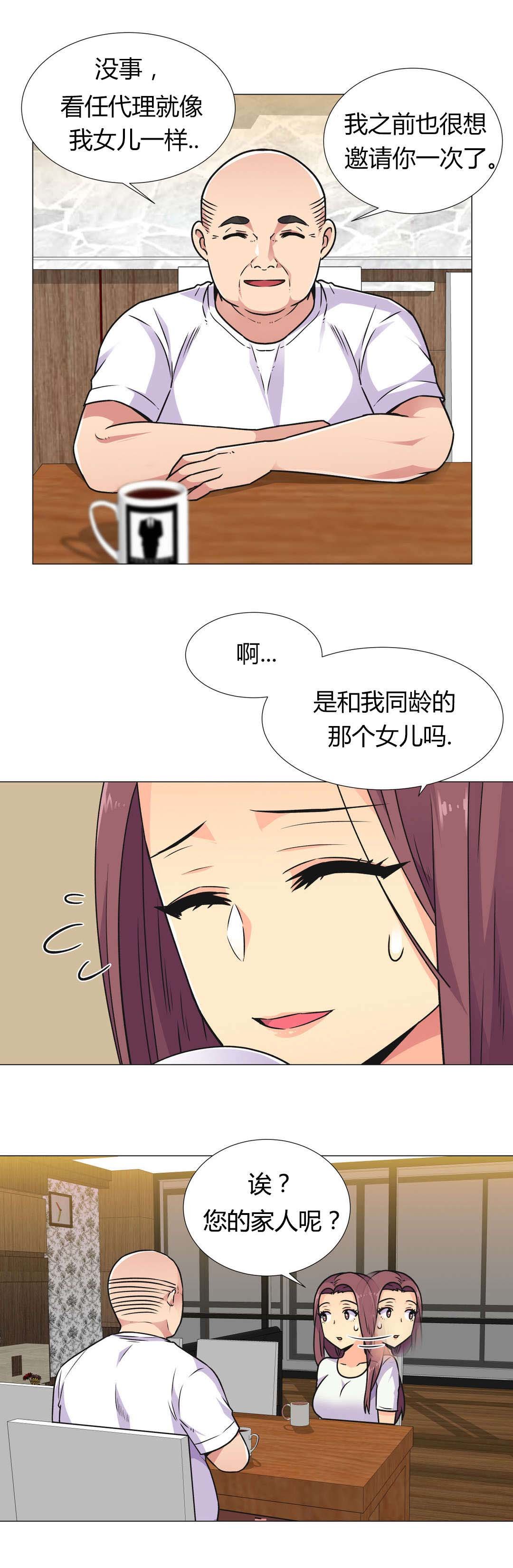 第32章：劣质品