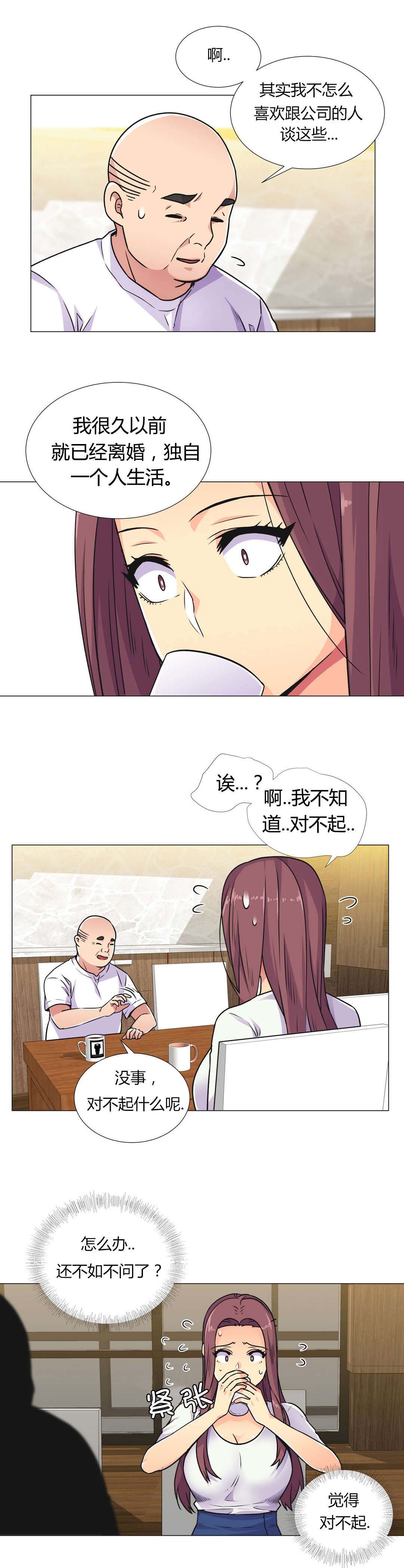 第32章：劣质品
